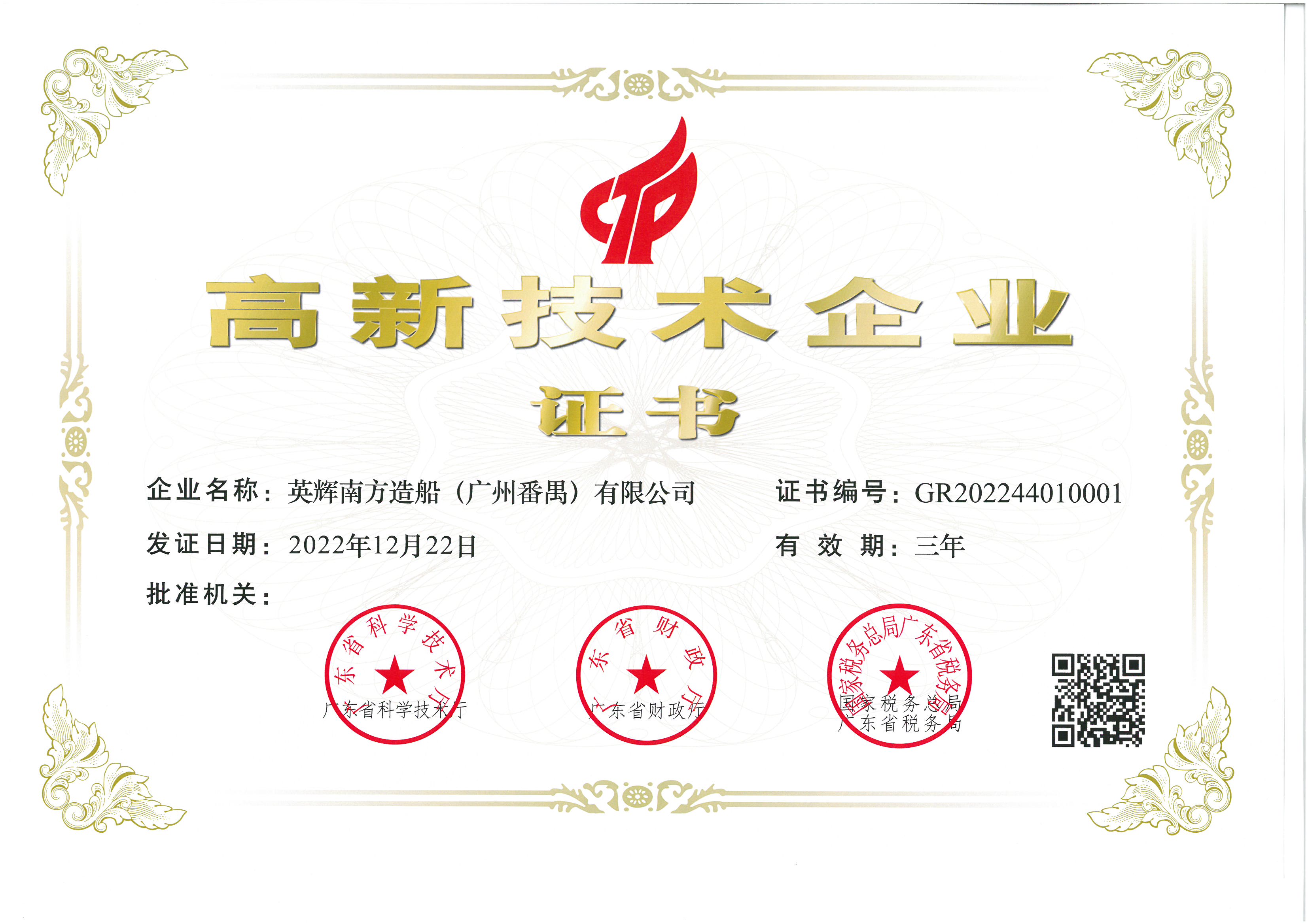 尊龙凯时·(中国)app官方网站_活动202